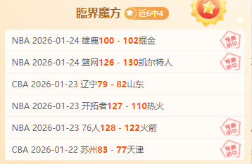 德甲领跑,凯恩率五大,联赛第一,美高梅(MGM)最新官方网站,美高梅,(1888-MGM认证),美高梅mgm1888,美高梅mgm最新登录入口