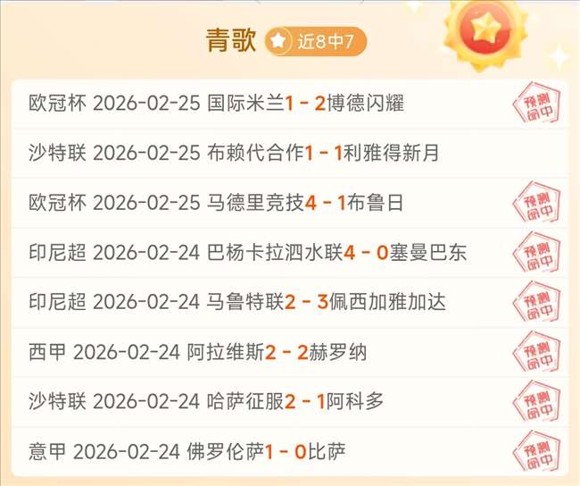 姆巴佩西甲,进球在望,数据暗示皇,美高梅(MGM)最新官方网站,美高梅,(1888-MGM认证),美高梅mgm1888,美高梅mgm最新登录入口