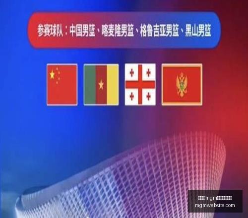 美高梅最新,登录入口,美高梅mgm最新登录入口,美高梅官网,美高梅最新登录,美高梅娱乐平台,美高梅全站服务,美高梅入口