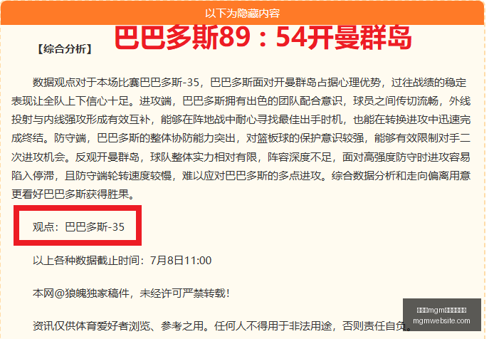 美高梅最新,登录入口,美高梅mgm最新登录入口,美高梅官网,美高梅最新登录,美高梅娱乐平台,美高梅全站服务,美高梅入口