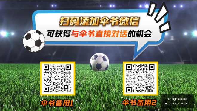 曼联逆袭南,安普顿,阿马德帽子,美高梅官网,美高梅最新登录,美高梅娱乐平台,美高梅全站服务,美高梅入口