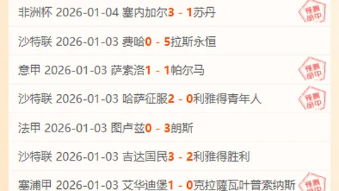 意甲豪门国米与新月军团就坎塞洛租借交易紧锣密鼓，球员本人抉择即将揭晓！