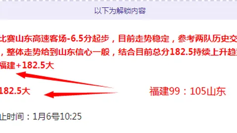 内部突发疫情危机！罗塞尼尔紧急动员：强化洗手等关键防疫措施，共筑安全防线！