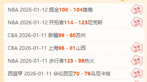 特鲁姆普占据斯诺克排行榜首位，中国四将并列榜单前列