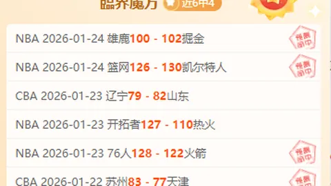 德甲领跑，凯恩率五大联赛第一！萨内双响，拜仁惊险3-2击败升班马