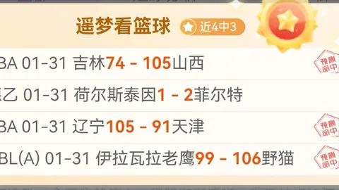 利物浦传奇中场卢卡斯·雷瓦因心脏问题告别绿茵场