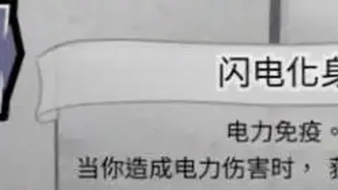 2025亚冠联赛小组赛积分榜揭晓