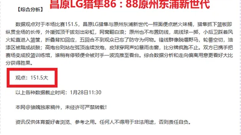 5月22日CBA总决赛亮点：新疆与辽宁交锋，齐麟赛场精彩瞬间集锦