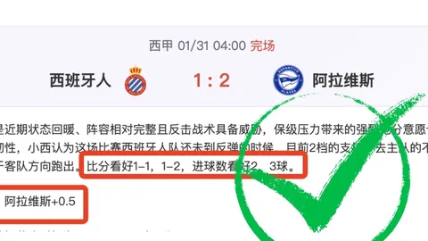 歐冠教頭去年留任周期短於16個月，數據分析大公開！