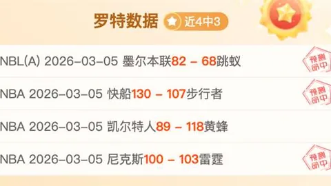 “亚冬会中国健儿展现民族风采壁纸”