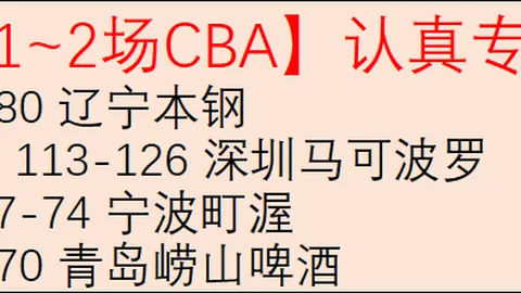 荷兰海伦芬速滑世界杯斩获三金辉煌战绩