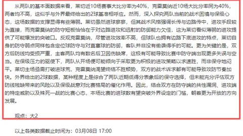 2025年全国气温平均值再创新高——新华社消息显示